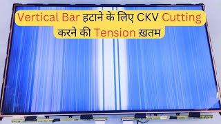 Vertical Bar हटाने के लिए CKV Cutting✂️ करने की Tension ख़तम😎 LED TV Repairing Course  refixindia [upl. by Malim730]