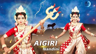 Aigiri Nandini  Durga Stotram  Mahishasura Mardini  Bishakha Official  Ai Giri Nandini Song [upl. by Snoddy]