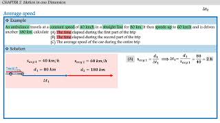 physics 101 Motion in one Dimension 3 فيزياء 101 [upl. by Anglim]