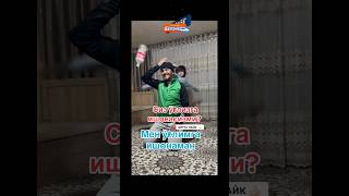 ❗️ДАДАСИ ИШОНГАН ЭКАН❗️😰 uzbekistan [upl. by Oliver168]