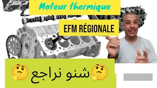 EFM RÉGIONAL MOTEUR THERMIQUE الإمتحان الجهوي المحرك الحراري OFPPT RVA TREMOA TSDEEA TCVVPR [upl. by Karmen]