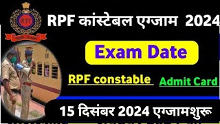 RPF constable Exam Date 2024  RPF Exam kab hoga 2024  RPF exam new update 2024 [upl. by Cyrie]