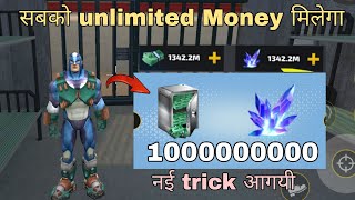 New Unlimited money and jail tricks in rope hero vice town How to collect free money and diamonds [upl. by Norvil]