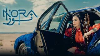 Nora Fatehi  NORA REMIX [upl. by Fesuoy]