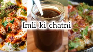 Imli ki chatni  How to make Imli ki chatni  Imli ki chatni recipe  Khatti Meethi chatni [upl. by Straub]