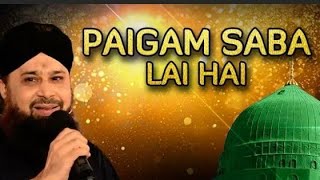 paigam s Saba Lai Hai Gulzar e Nabi se khubsurat Naat ehsaan tv [upl. by Lorrie]