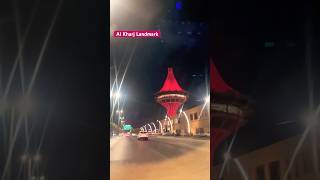 Al Kharj Water Tower  Alkharj Landmark youtubeshorts [upl. by Nasar564]