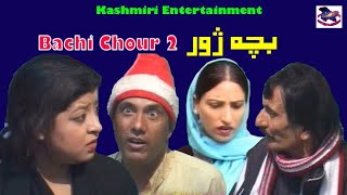 Bachi Chour Part 2  Bashir Kotur Badshah Khan Wali Kakh  Kashmiri Comedy Drama [upl. by Lanette]