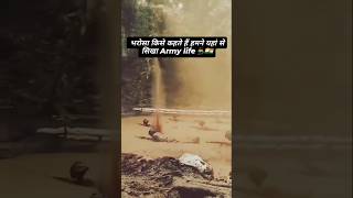 army training dekh lo bhai kaise hota hai aise video dekhne ke liye channel ko subscribe Karen [upl. by Swope]