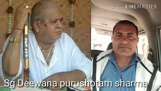 Bhagat Rajesh issa laga jno batha guru murari sa  Singer purushotam sharma Sismore [upl. by Ken]