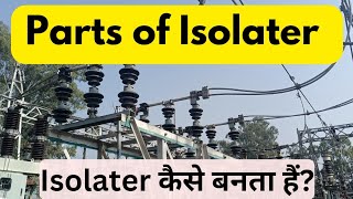 What is Isolater How is an isolator made isolatorcircuit breaker 33kv [upl. by Riem]