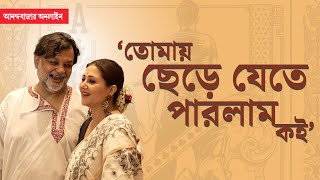 Srijit Mukherji  Swastika Mukherjee  আমার শট নেওয়ার জন্য সৃজিত সেটে খুব আওয়াজ খেয়েছে  স্বস্তিকা [upl. by Zimmermann363]