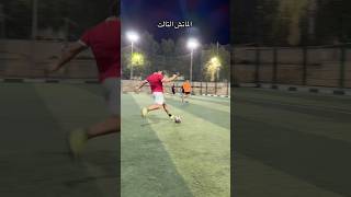 حجز كورة مع صناع محتوي الجزء التاني وده اللي حصل 😂⚽️ ابوصلاح كرةالقدم كرةقدم football [upl. by Haldes783]