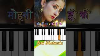 Mohani Maya Ko Ho Ki  Kumar Kanchha amp Deepa Jha मोहनी मायाको हो कि Piano Nepali All Time Hit Song [upl. by Etnomaj]