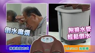 LAPOLO加熱手提高桶泡腳機 ESFH9500 試用比較 [upl. by Candace]