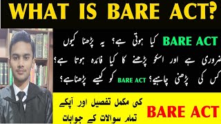 what is Bare Act  Bare Act for LAW GAT in Pakistan  Bare Act lecture  law gat lecture and mcqs [upl. by Condon]