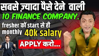 top 10 highest paying finance job top finance companies in India for job [upl. by Suravaj84]