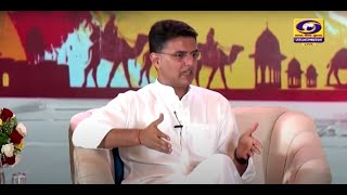 राजस्थान में जो 30 साल में नहीं हुआ क्या इस बार होगा DD Dialogue में Sachin Pilot से जानिए [upl. by Einotna]