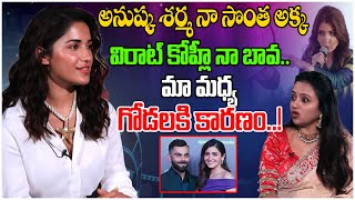 Actress Ruhani Sharma About Relation With Anushka Sharma amp Virat Kohli  Telugu Interviews  Dfc [upl. by Janis]