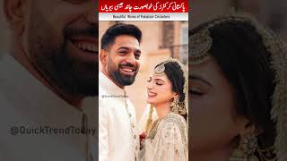 Pakistani Cricketers Wife quicktrendtoday ytshorts youtubeshorts shorts [upl. by Calder450]