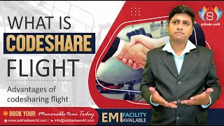 What Is Codeshare Flight  Advantages Of Code sharing flight codeshare [upl. by Llered]