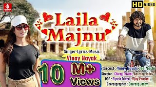 LAILA MAJNU  લેલા મજનુ  Vinay Nayak  Full HD Video  New Song 2019  Jhankar Music [upl. by Nirrak]