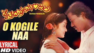 Chaithrada Premanjali – ಚೈತ್ರದ ಪ್ರೇಮಾಂಜಲಿ  Kannada Full Movie  Raghuveer  Shwetha [upl. by Nyer]