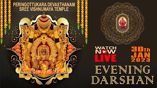 Peringottukara Devasthanam  Vishnumaya Evening Live Darshan  JAN 30 2024 [upl. by Nah]