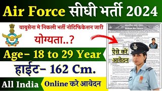 Airforce Vacancy इंडियन एयर फोर्स भर्ती का नोटिफिकेशन जारी संपूर्ण भारत के लिए भर्ती [upl. by Ecreip886]