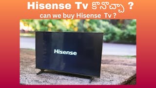 Hisense Tv కొనొచ్చా  unboxing and reviewcan we buy Hisense Tv  Hisense u6k [upl. by Euphemia]