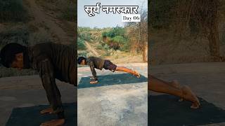 सूर्य नमस्कार इतना पावरफुल क्यों है suryanamaskar suryanamaskaryoga suryakumaryadav devfitness24 [upl. by Ennovi]