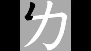 ㄅㄆㄇ發音練習237個注音符號筆順與發音Traditional Chinese Phonics for 37 alphabets [upl. by Asssilem]