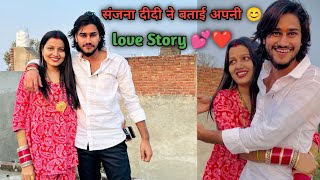 Sanjana didi ne batayi apni love story ❤️ RAVI YADAV SAIFAI [upl. by Guenevere161]