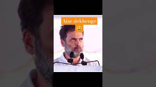 Facecry😠  Rahul ka face shortvideo rahulgandhi [upl. by Durno]