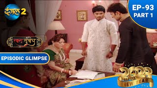 Rakt Sambandh  EP 93 Part 1  dangal2 drama hindi [upl. by Nahtannoj]