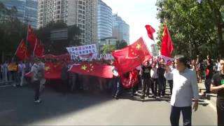 AntiJapan Protests Beijing  Sept 15 2012 2 [upl. by Katha]