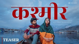 Kashmir  Music Video Teaser  Pawandeep  Arunita [upl. by Armilla]