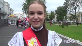 ВыксаРФ Последний звонок 2016 [upl. by Coombs]