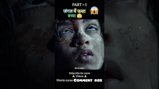 Mowgli legend of the Jungle full movie explain in hindiurdu part 1 shorts [upl. by Warms]