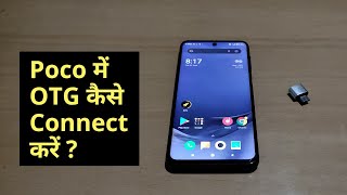 Poco M2 Pro Me OTG Kaise Connect Kare  How To Connect OTG To Poco M2 Pro  OTG Setting [upl. by Ennaitak]