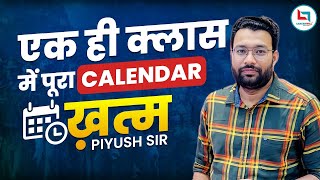 CALENDAR कैलेंडर एक ही Class में ख़त्म  उत्तर प्रदेश पुलिस  Class17 Piyush Varshney Sir [upl. by Nivlem89]