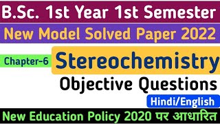 Stereochemistry BSc 1st Year in HindiObjective Question on Stereochemistry in Hind Stereochemistry [upl. by Natek]