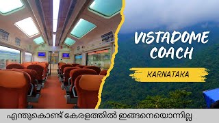 On South Indias Only VISTADOME Coach  MANGALURU  YESVANTPUR Gomteswara Express  Full Details [upl. by Dearman]