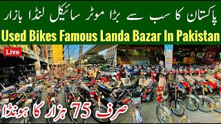 Used Motorcycle Market In Lahore Used Honda CG 125 For Sale Used Bike Market In Lahore Mr Phirtu [upl. by Domel]