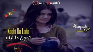 Kochi da laila saba ba khpal watan ta zeena  Musharaf bangash  Pashto new song [upl. by Casimire]