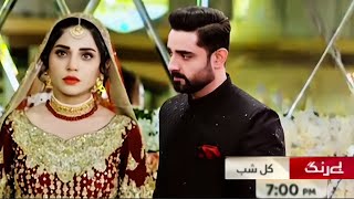 Berang Episode 54 Promo Review  Teaser Story Explain  Agha Talat  Sukaina Khan  Saba Faisal [upl. by Michelsen]