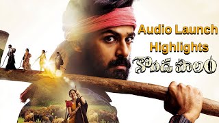 Kondapolam Audio Launch Highlights  Pawan Kalyan  VaishnavTej  Rakul Preet  Krish Jagarlamudi [upl. by Atteuqnas647]