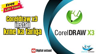 CORELDRAW X3 [upl. by Nilecoj]