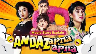 25 Years Of Andaz Apna Apna 7 Best Dialogues From The Film  LehrenTV [upl. by Torrie869]