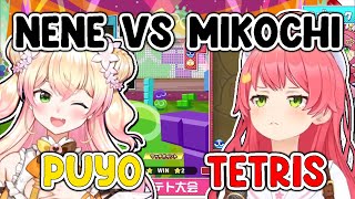 Miko vs Nene Hololive Puyo puyo tetris tournament [upl. by Gilberte]